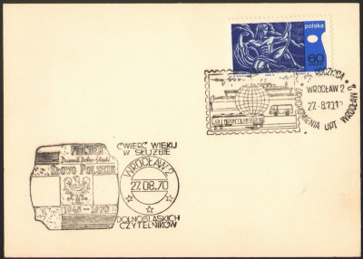 1970 [KO70 334, KO70 343] UPT Wrocław, Gazety dolnośl.